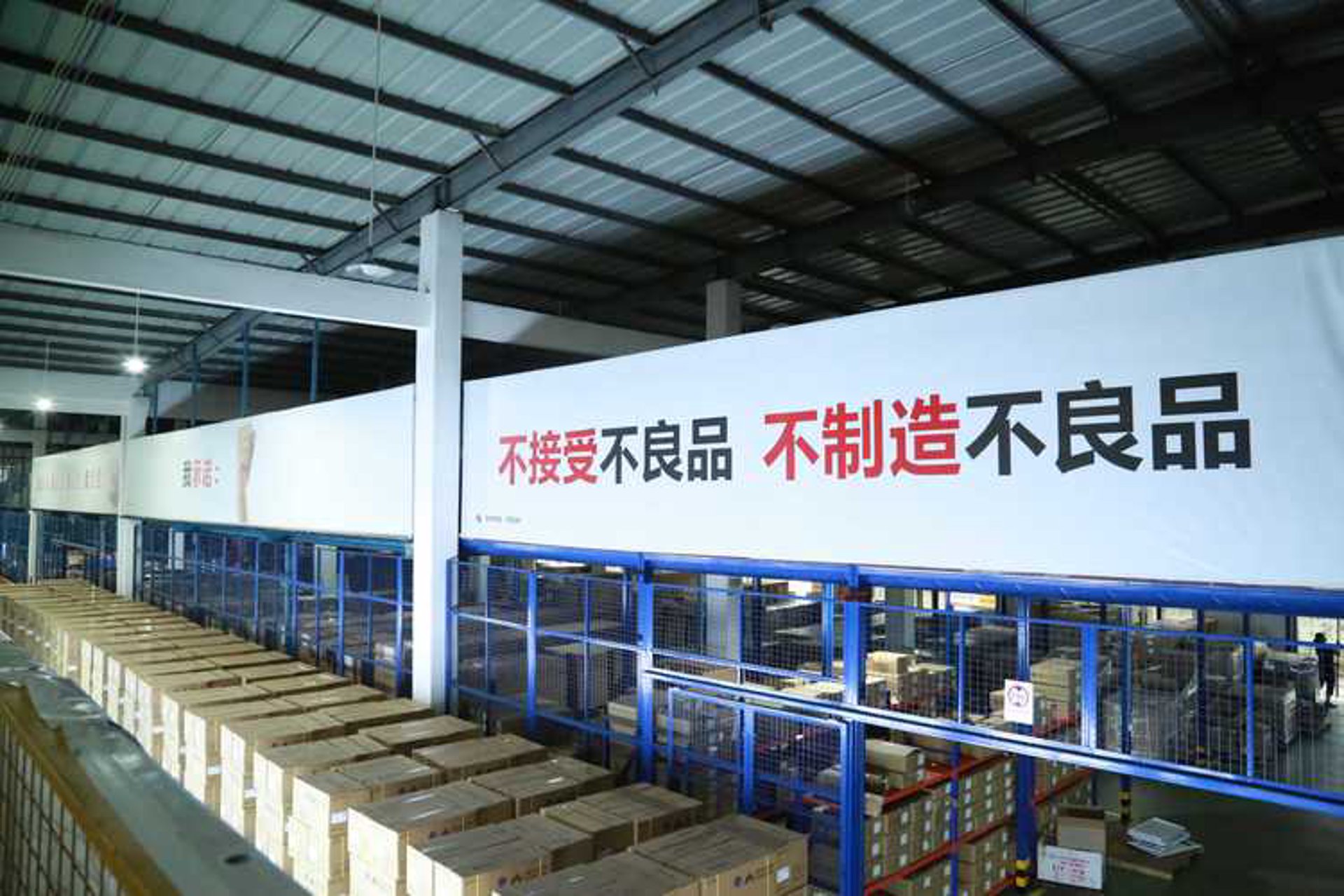 龙盛塑料制品